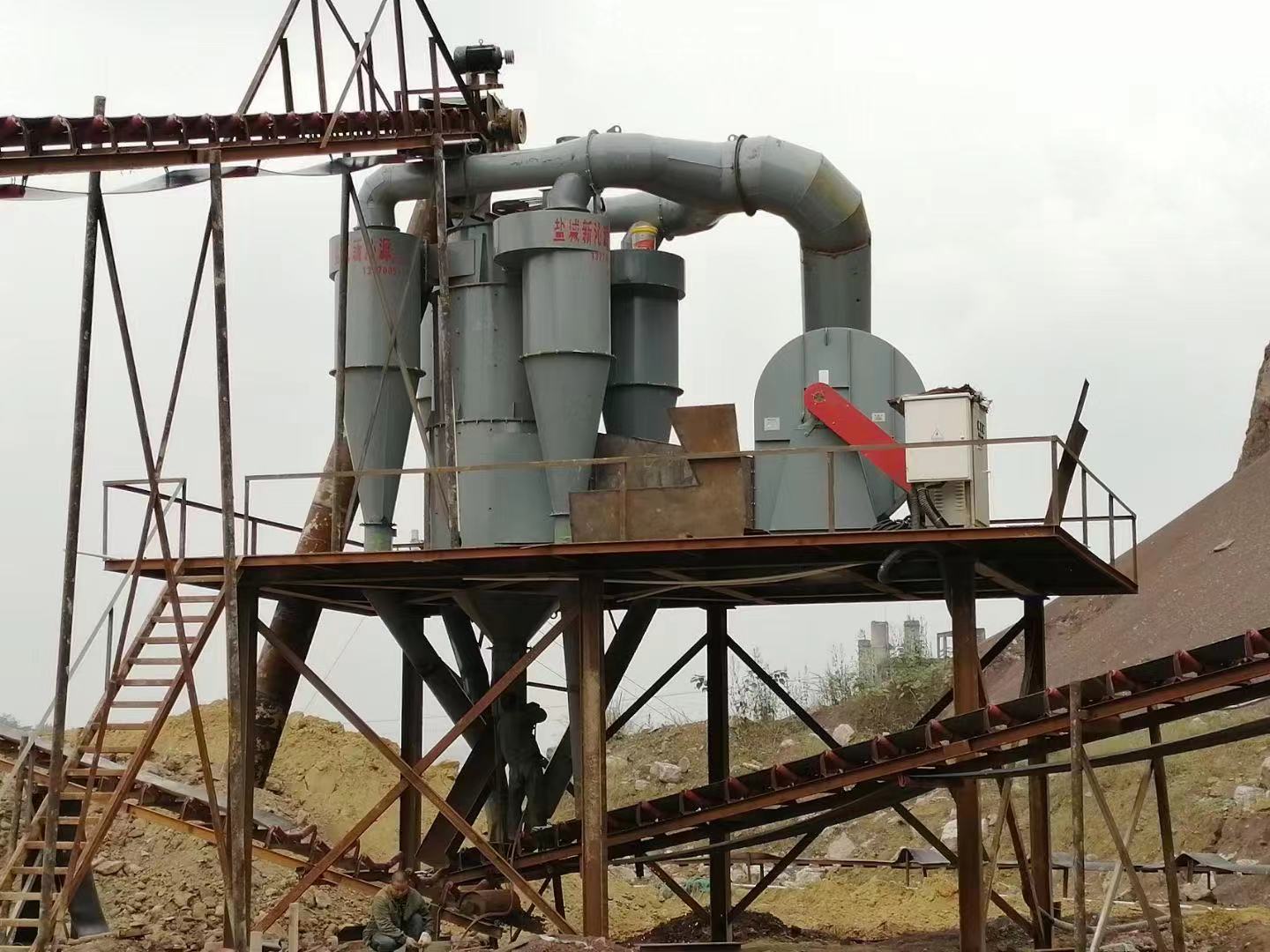 选粉机|砂石选粉机四川选粉机现场