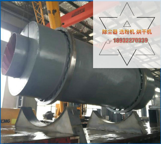 粉煤灰烘干机生产厂家